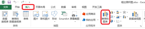 Excel怎么制作面积图?2