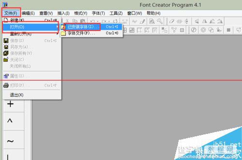 PPT嵌入字体时提示受限该怎么办？8