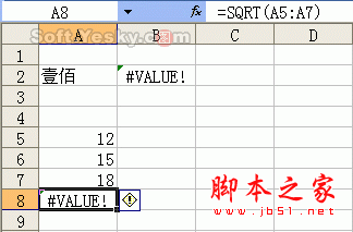 了解Excel公式应用常见错误及处理16
