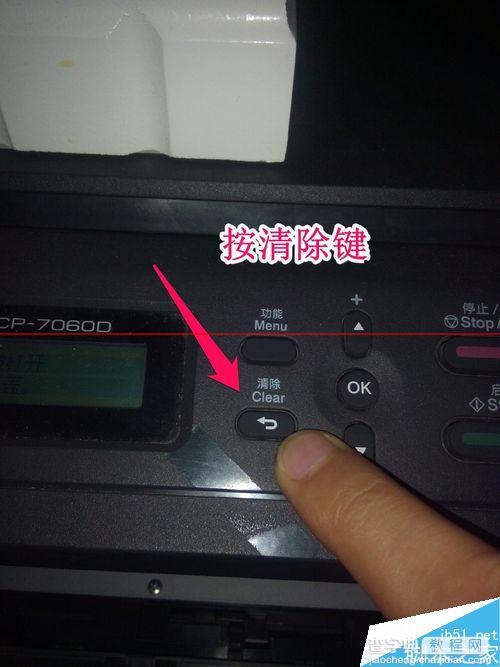 兄弟打印机7060D添加墨粉后还是不能打印该怎么办？兄弟7060D清零的方法3