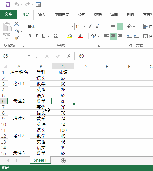 Excel表格内容怎么分成多个工作表?1