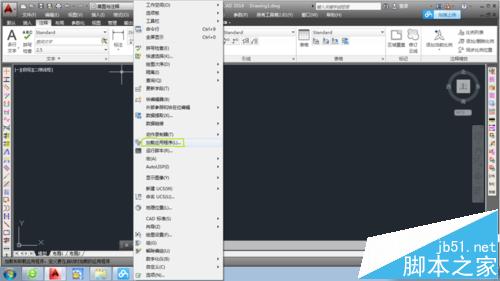 cad图纸里的填充图案怎么保存到自己的模板中?1