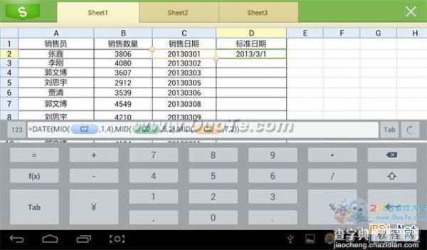 WPS移动版转换时间格式的两个方法 WPS移动版教程4