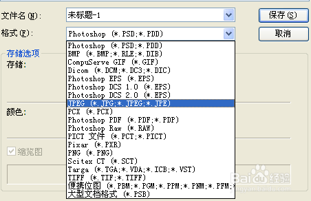 PS打造漂亮的晶体字效果教程7