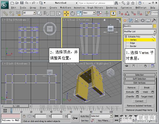 3dmax 2011 ProBoolean建模的相关参数设置13