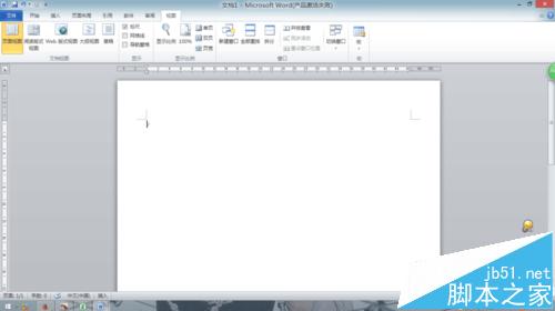 Word2010文档页面只显示一半该怎么办?4