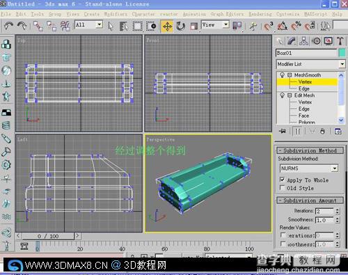 室内设计 客厅现代沙发3DMAX建模教程8