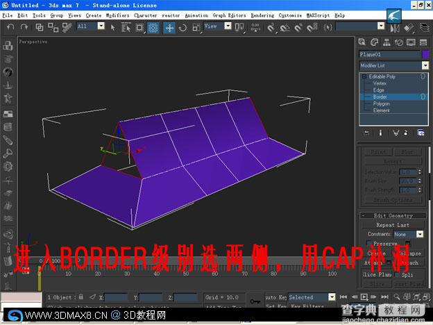 另种思路的3DMAX屋顶建模教程10