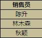 Excel 数据库函数条件区域设置方法教程2