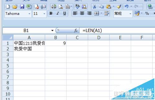 Excel怎么使用Len函数计算单元格字符个数?7