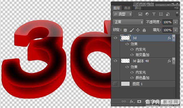Photoshop使用图层样式和3D滤镜制作有机玻璃立体文字19