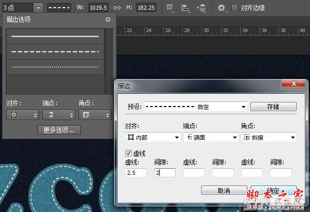 photoshop设计制作漂亮逼真的牛仔布料文字32