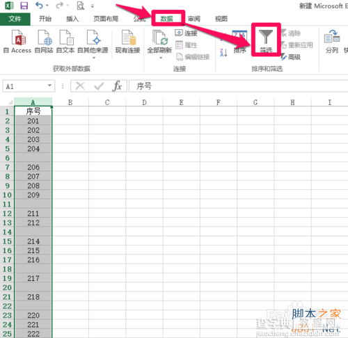 EXCEL表格中的空白行怎么删除?4