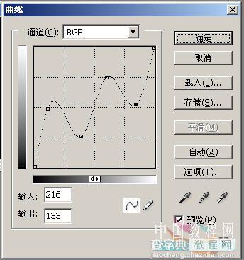 PS文字教程：PS打造逼真的烫金文字效果15