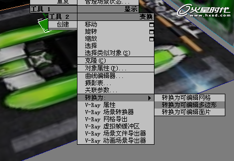 3DSMAX打造漂亮可爱的绿色卡丁车11
