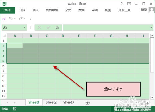 excel工作簿、工作表、单元格、行、列的概念区分图解4