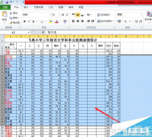 Excel隐藏的行和列如何找出来呢?6