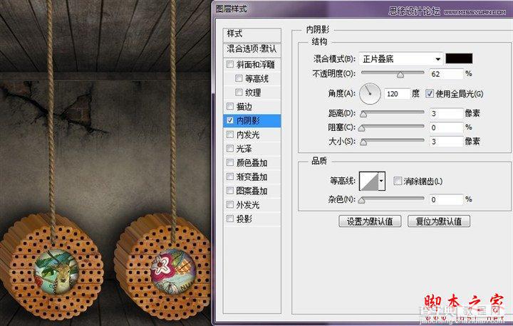 Photoshop使用3D动作设计制作超酷的木纹立体字教程24