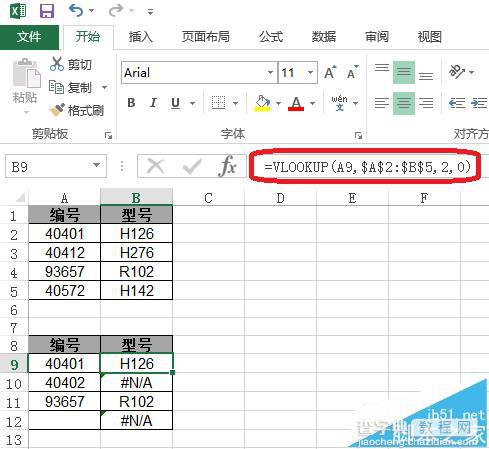 Excel怎么使用isna函数判断数据?4