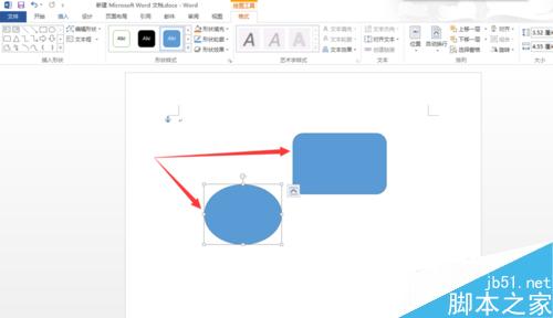 在word2013中如何将两个图形进行组合?5