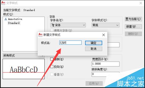 三级钢筋符号怎么打? cad插入钢筋符号三级符号的技巧5