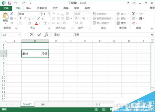 在Excel2013中怎么制作出两个数据的上下标效果?7