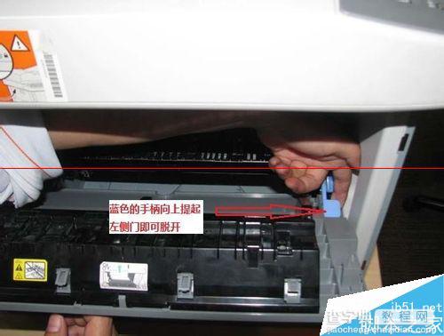 惠普M5035打印机开机显示左侧门已打开故障怎么办？2