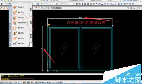 CAD怎么使用拉伸的块绘制窗户?7