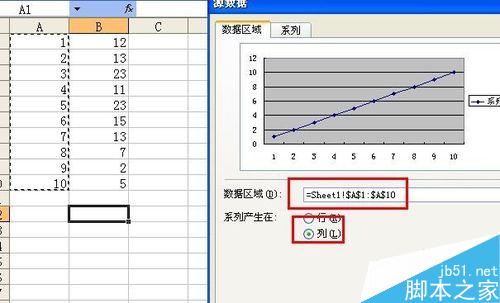 在Excel中插入数据点折线图怎么操作?5