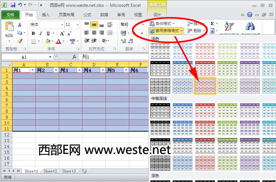 Excel实现隔行换色的两种方法图文介绍1