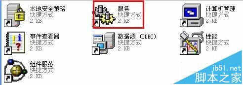 打印机经常卡死该怎么办?打印机死机的解决办法2