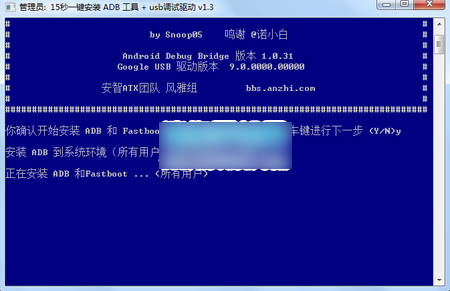 华为畅玩5c怎么解锁bootloader 华为畅玩5c获取解锁码图文教程8