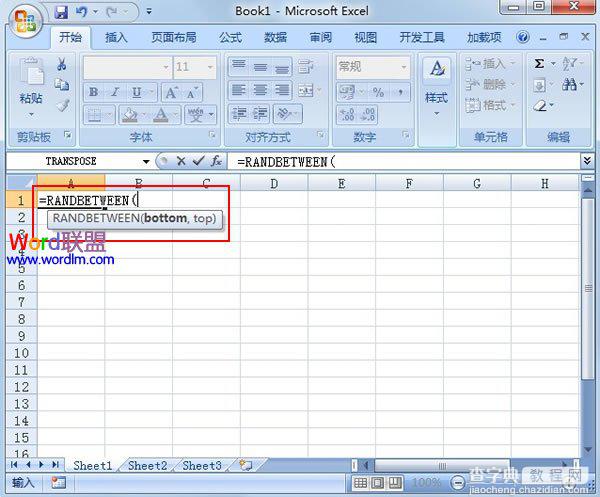 Excel2007中RANDBETWEEN随机数函数的使用教程2