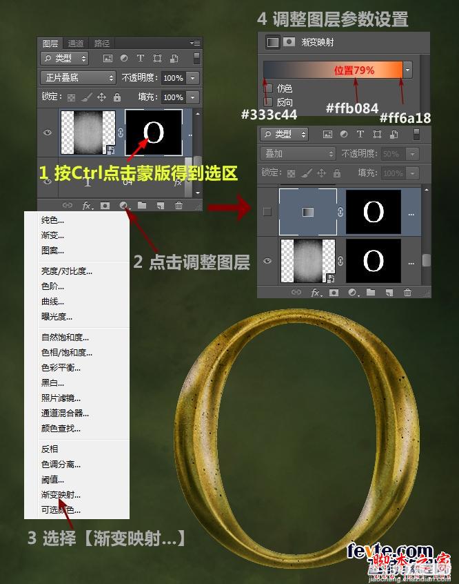 photoshop设计打造出复古黄金文字效果11