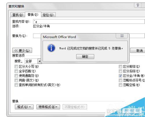 word2007如何快速删除全部图片?6