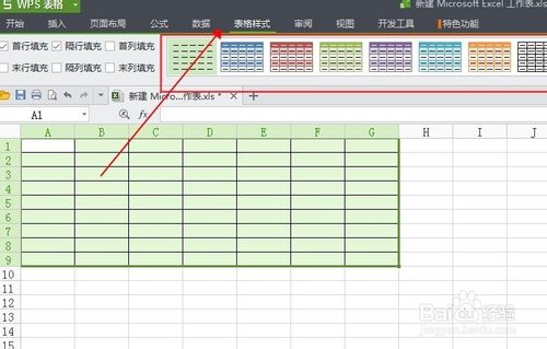 【图文教程】Excel怎么做好看的课程表？6