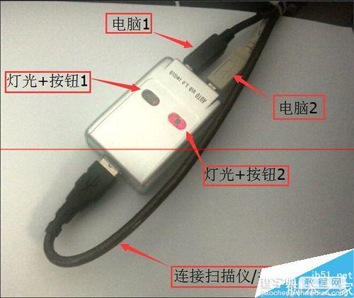 USB共享器共享扫描仪怎么使用？3