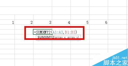 Excel中如何使用SUMXMY2函数?SUMXMY2函数使用方法图解5