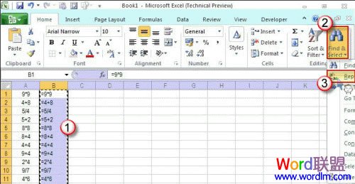 Excel表格使用公式批量得出结果的图文介绍6