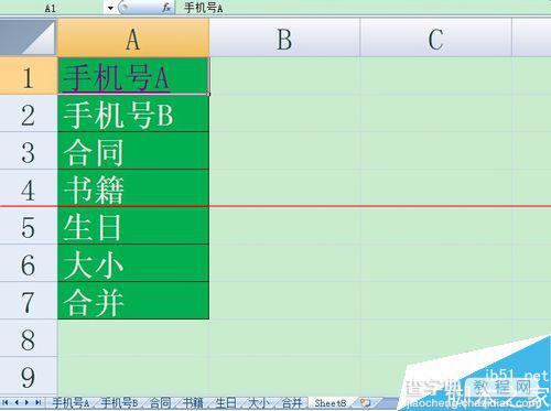 excel怎么设置点击单元格跳到指定工作表？9