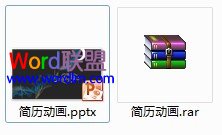 如何在PPT2003 PPT2007和PPT2010中提取背景音乐 （图文）2