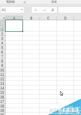 Excel简单制作斜线表头方法2