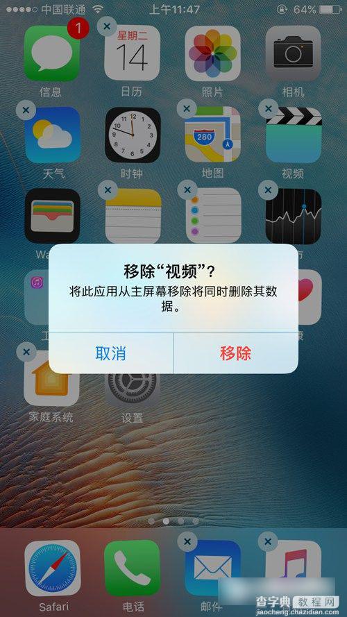 iOS10值得升级吗？iOS10全面体验评测(亲测)14