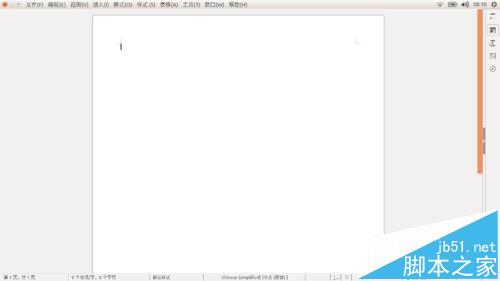 LibreOffice 5.2 怎么开启单一工具栏的实拍图模式?3