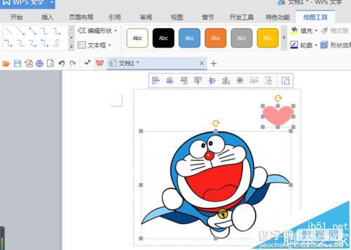 WPS文档中怎么将图片与自己绘制的图形组合?14