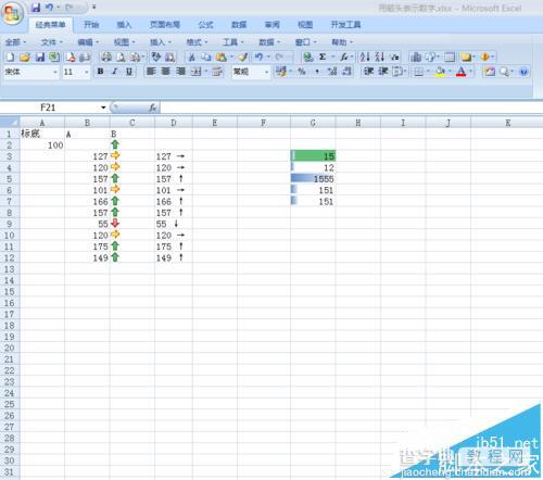 excel2007表格中怎么设置打印区域并预览?1