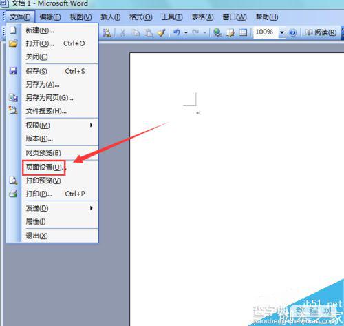 Word2003如何将纵版调整为横版?3