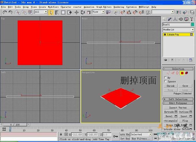 3DMax建模教程：四角亭单面建模3