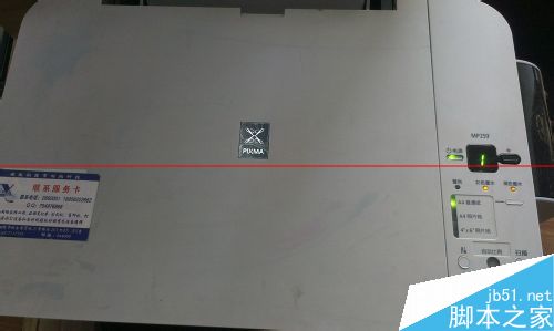佳能pixma打印机怎么扫描？3