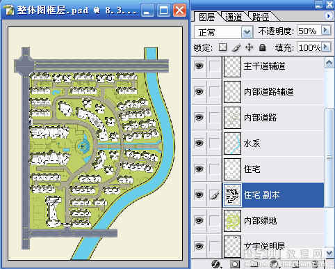 AutoCAD结合PhotoShop制作总平填色流程介绍61